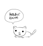下書き語録集*そのご！（個別スタンプ：24）