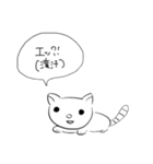 下書き語録集*そのご！（個別スタンプ：26）