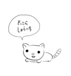 下書き語録集*そのご！（個別スタンプ：29）