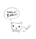 下書き語録集*そのご！（個別スタンプ：35）