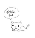 下書き語録集*そのご！（個別スタンプ：37）