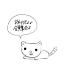 下書き語録集*そのご！（個別スタンプ：39）