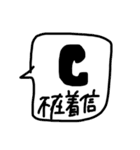 下書き語録集*そのご！（個別スタンプ：40）