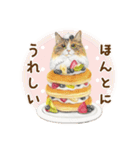 ほっこり猫と食べ物9（個別スタンプ：23）