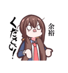 正直な瞳 LINEスタンプ 第2弾（個別スタンプ：15）