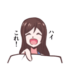 正直な瞳 LINEスタンプ 第2弾（個別スタンプ：33）