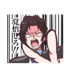 正直な瞳 LINEスタンプ 第2弾（個別スタンプ：34）