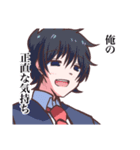 正直な瞳 LINEスタンプ 第2弾（個別スタンプ：38）