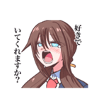 正直な瞳 LINEスタンプ 第2弾（個別スタンプ：39）