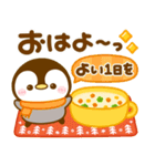 飛び出す♡冬のぺんぺん（個別スタンプ：1）