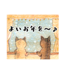 クリスマスとお正月with cats（個別スタンプ：14）