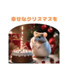 かわいい動物からのメリークリスマス（個別スタンプ：3）