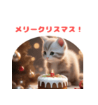 かわいい動物からのメリークリスマス（個別スタンプ：4）