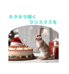 かわいい動物からのメリークリスマス（個別スタンプ：7）