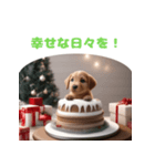 かわいい動物からのメリークリスマス（個別スタンプ：8）