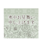 大人かわいい♡冬の花・植物【丁寧・敬語】（個別スタンプ：34）