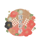 大人かわいい♡冬の花・植物【丁寧・敬語】（個別スタンプ：40）