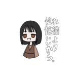 せいかく1（個別スタンプ：4）