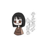 せいかく1（個別スタンプ：5）