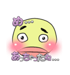 まゆ魚（個別スタンプ：4）