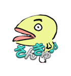 まゆ魚（個別スタンプ：6）