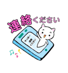 年末年始、応援、お祝いにも使える白ネコ（個別スタンプ：8）