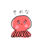 毎日使える！？ゆるゆる生物❣️（個別スタンプ：13）