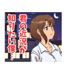 ボクっ娘女子2（個別スタンプ：2）