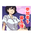 ボクっ娘女子2（個別スタンプ：4）