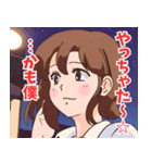 ボクっ娘女子2（個別スタンプ：17）