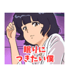 ボクっ娘女子2（個別スタンプ：23）