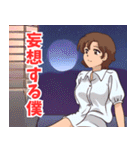 ボクっ娘女子2（個別スタンプ：25）