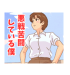 ボクっ娘女子2（個別スタンプ：27）