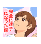 ボクっ娘女子2（個別スタンプ：29）