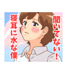 ボクっ娘女子2（個別スタンプ：40）