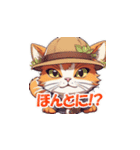 Cute Critters in Hats（個別スタンプ：8）