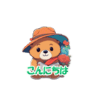 Cute Critters in Hats（個別スタンプ：13）