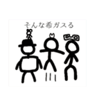 擬人化Pスタンプ①（個別スタンプ：15）