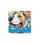 笑う犬、大集合（個別スタンプ：13）