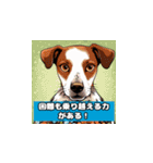 笑う犬、大集合（個別スタンプ：21）