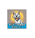 笑う犬、大集合（個別スタンプ：24）