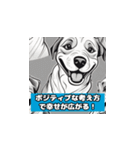 笑う犬、大集合（個別スタンプ：33）