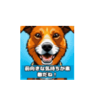 笑う犬、大集合（個別スタンプ：36）