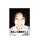 全員愛すべき部分があるよね。。（個別スタンプ：4）