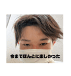 全員愛すべき部分があるよね。。（個別スタンプ：24）
