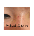 全員愛すべき部分があるよね。。（個別スタンプ：33）