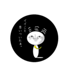 Rich face（個別スタンプ：7）