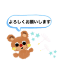 cutefriends_コロコロくまのコロン（個別スタンプ：5）