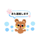 cutefriends_コロコロくまのコロン（個別スタンプ：26）