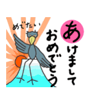 ハシビロコウ【 年末年始も 】がんばる（個別スタンプ：1）